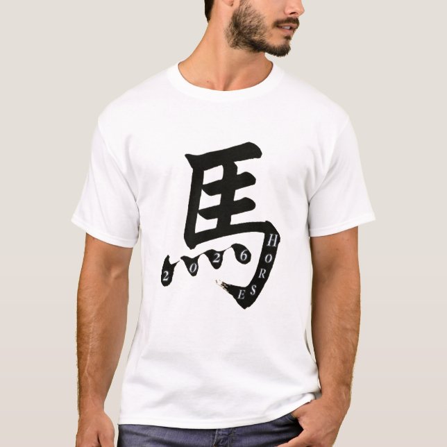Camiseta Ano do Cavalo 2026 (Frente)