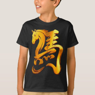 Camiseta Ano do Cavalo 2026 Ano Novo Chinês