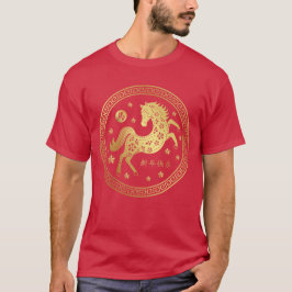 Camiseta Ano do Cavalo 2026 - Ano Novo Chinês 2026