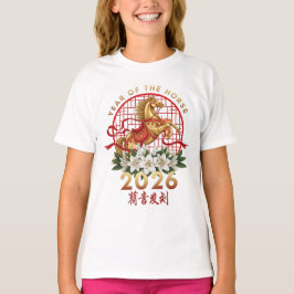 Camiseta Ano do Cavalo 2026 Ano Novo Chinês 2026