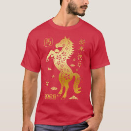 Camiseta Ano do Cavalo 2026 - Ano Novo Chinês Zodíaco