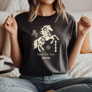 Camiseta Ano do Cavalo 2026 Ano Novo Lunar