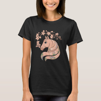 Camiseta Ano do Cavalo 2026 Ano Novo Lunar Ano Novo Chinês