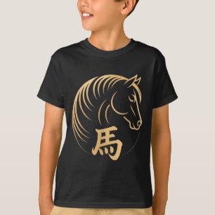 Camiseta Ano do Cavalo 2026 Ano Novo Lunar Chinês