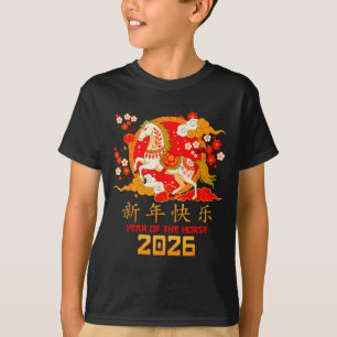 Camiseta Ano do cavalo 2026 ano novo lunar chinês homens