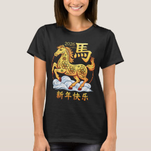 Camiseta Ano Do Cavalo 2026 Feliz Ano Novo Lunar Chinês