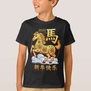 Camiseta Ano do Cavalo 2026 Feliz Ano Novo Lunar Chinês