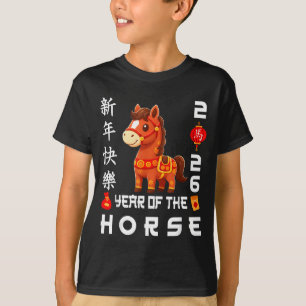 Camiseta Ano Do Cavalo 2026 Lunar