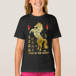 Camiseta Ano do Cavalo 2026 - Zodíaco Chinês 2026
