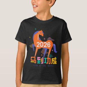 Camiseta Ano Do Cavalo 2026 Zodíaco Chinês Ano Novo Lunar