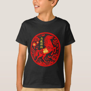 Camiseta Ano do Cavalo Arte do Ano Novo Lunar 2026