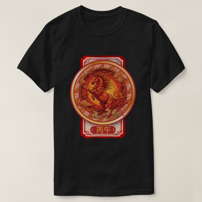 Camiseta Ano do Cavalo de Fogo  (Frente do Design)