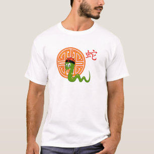 Camiseta Ano do cobra