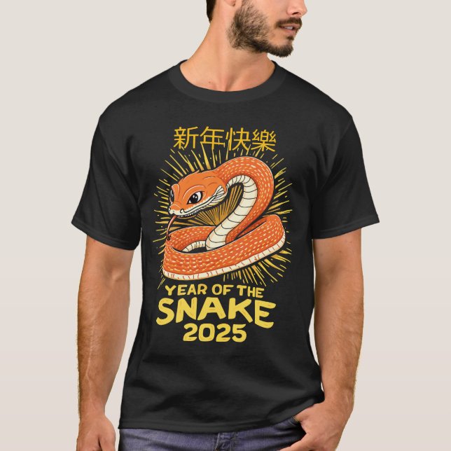 Camiseta Ano Do Cobra 2025 (Frente)