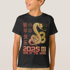 Camiseta Ano Do Cobra 2025 - Cobra Zodiac Chinês