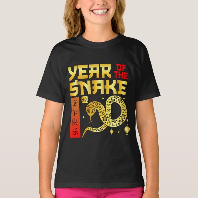 Camiseta Ano Do Cobra 2025 - Cobra Zodiac Chinês (Frente)