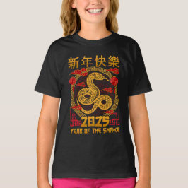 Camiseta Ano Do Cobra 2025 - Cobra Zodiac Chinês