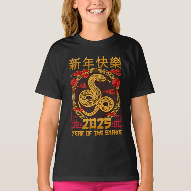 Camiseta Ano Do Cobra 2025 - Cobra Zodiac Chinês (Frente)
