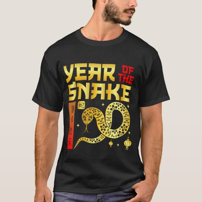 Camiseta Ano Do Cobra 2025 - Cobra Zodiac Chinês (Frente)