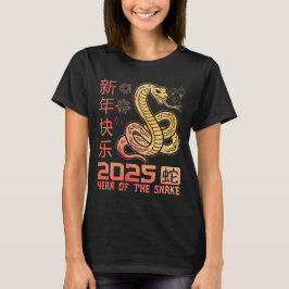 Camiseta Ano Do Cobra 2025 - Cobra Zodiac Chinês