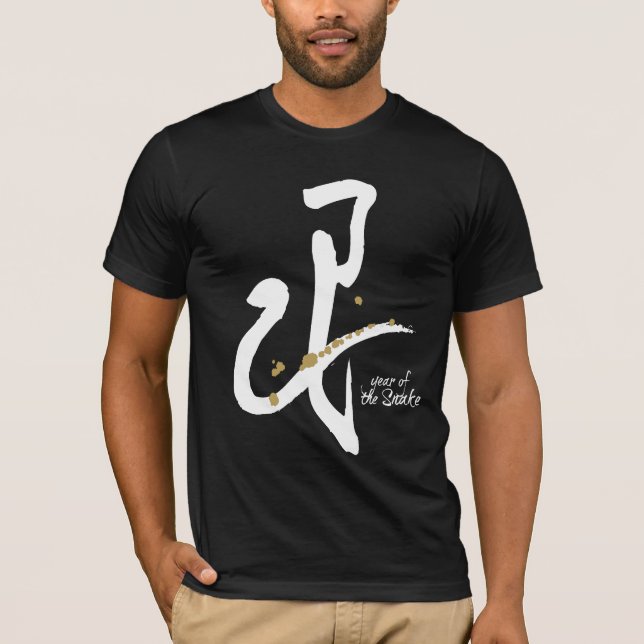 Camiseta Ano do cobra - zodíaco chinês (Frente)