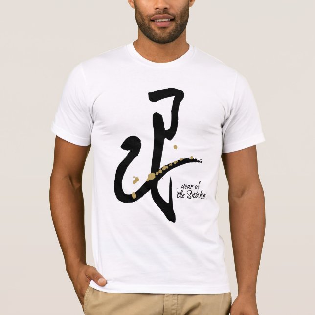 Camiseta Ano do cobra - zodíaco chinês (Frente)