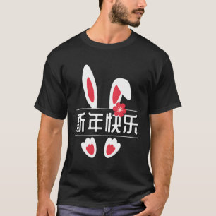 Camiseta Ano Do Coelho 2023 Ano Novo Chinês 2023