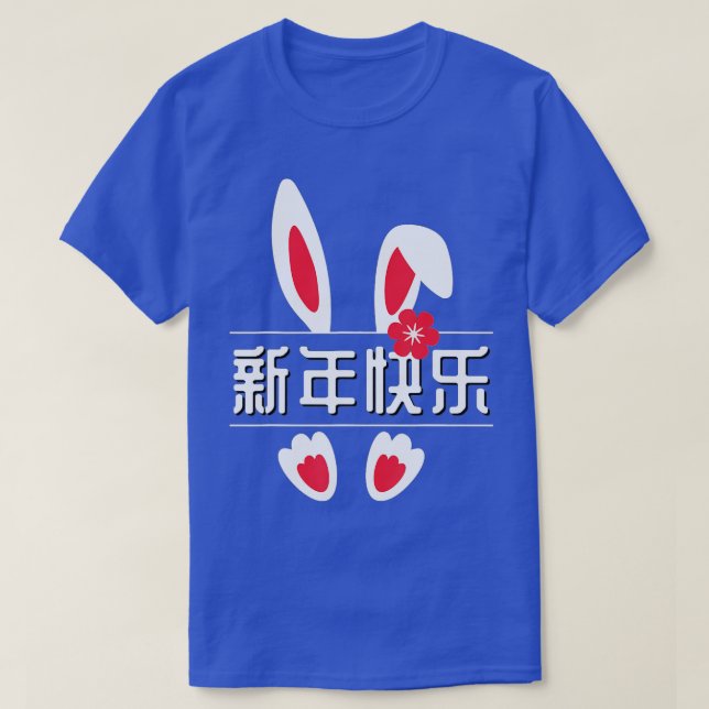 Camiseta Ano Do Coelho 2023 Ano Novo Chinês 2023 - (Frente do Design)