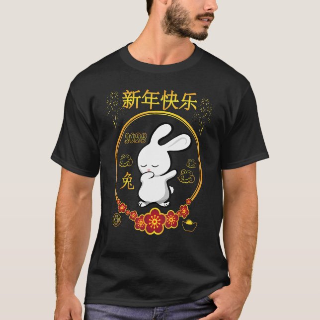 Camiseta Ano do Coelho 2023, coelho vermelho chinês Zodiac (Frente)