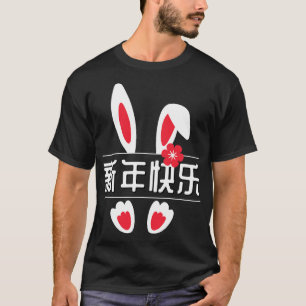 Camiseta Ano Do Coelho 2023 Zodiac Chinês Ano Novo 20