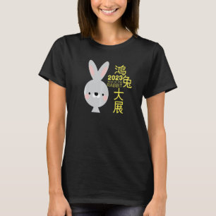 Camiseta Ano Do Coelho 2023 Zodiac Lunar Chinês Novo Y
