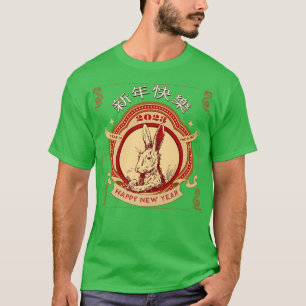 Camiseta Ano Do Coelho Feliz Ano Novo Chinês 2023 Chi