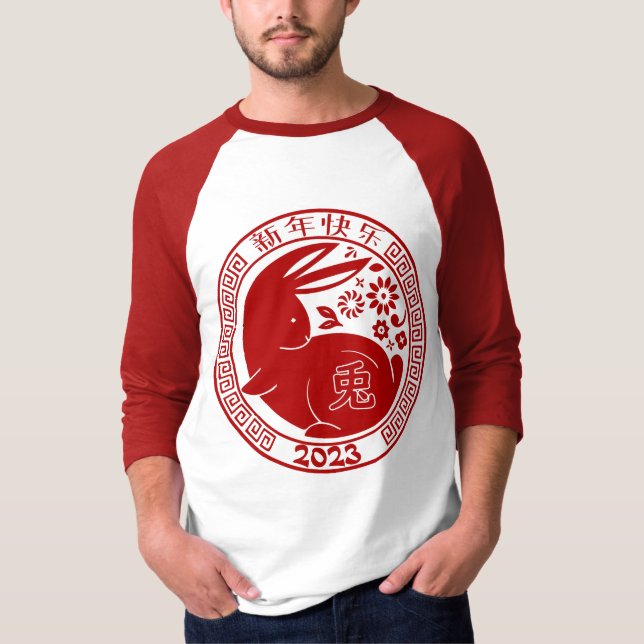Camiseta Ano do Coelho Lunar Ano Novo 2023 Tradicional (Frente)