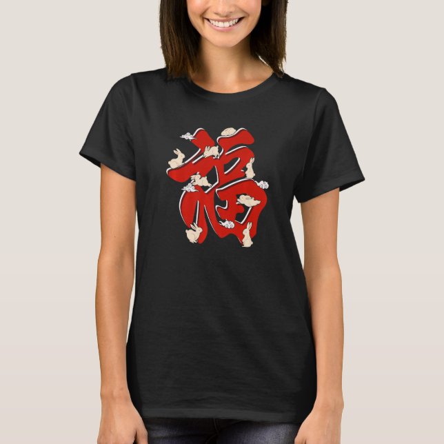 Camiseta Ano do Coelho Zodiac Horoscópio Chinês Novo Y (Frente)