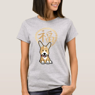 Camiseta Ano do Dinheiro da Sorte Vermelha Chinesa do Envel