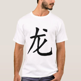 Camiseta Ano do Dragão