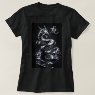 Camiseta Ano do Dragão Fu Zodíaco Chinês 0046422