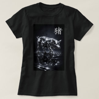 Camiseta Ano do Fu Chinês Zodíaco 0046429