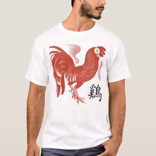Camiseta Ano do galo retro