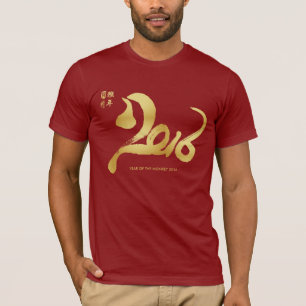 Camiseta Ano do macaco 2016 - ano novo lunar