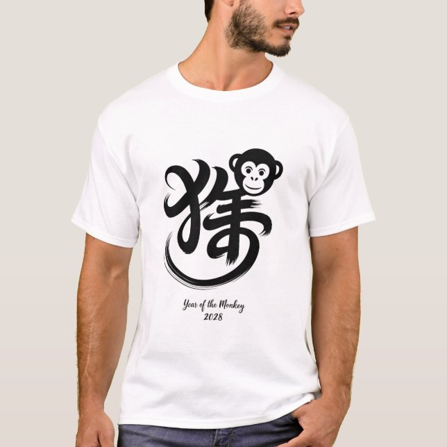 Camiseta Ano do Macaco 2028 (Frente)