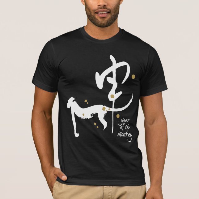 Camiseta Ano do macaco - zodíaco chinês (Frente)