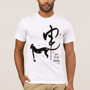 Camiseta Ano do macaco - zodíaco chinês