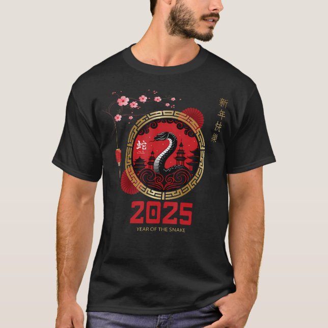 Camiseta Ano Do Novo Ano Lunar Em Cobra 2025 (Frente)