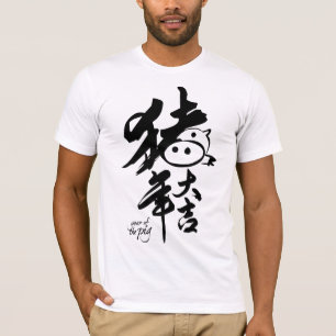 Camiseta Ano do Porco - Lunar Chinês Ano Novo 2019