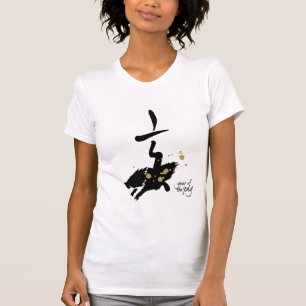 Camiseta Ano do porco - zodíaco chinês