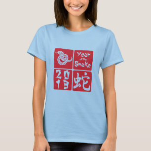 Camiseta Ano do quadrado vermelho do cobra 2013