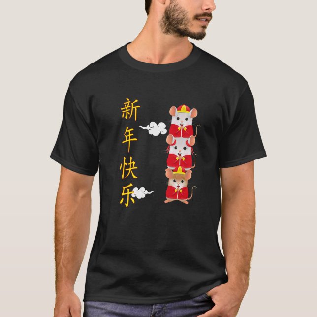 Camiseta Ano Do Rato 2022 Feliz Feliz Ano Novo Chinês (Frente)