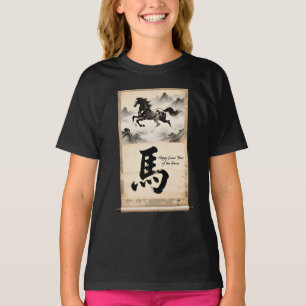 Camiseta Ano do Rolo do Cavalo: Arte Chinesa Tradicional