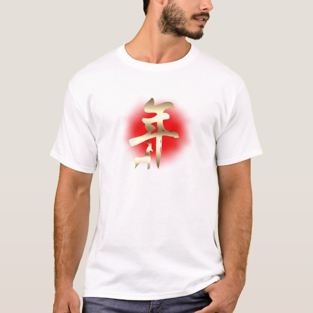 Camiseta Ano do Símbolo Caprino Dourado (Frente)